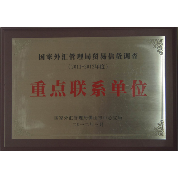 中國外貿出口先導指數（ELI）樣本企業